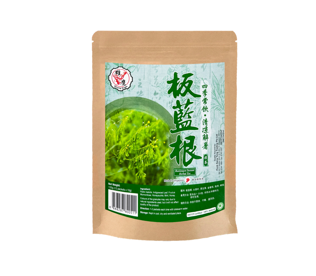 Banlangen Instant Herbal Tea 板蓝根凉茶 Fook Sang Tong
